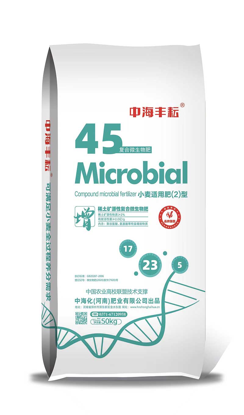 17-23-5小麥適用肥（2）型50KG